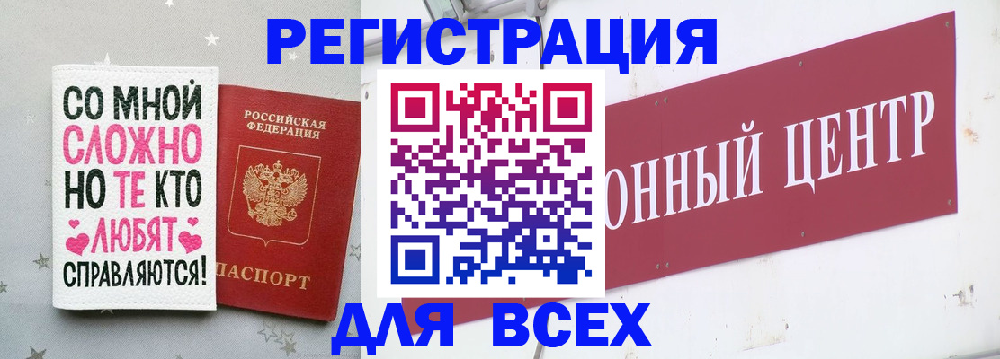 где прописаться в Шумерле