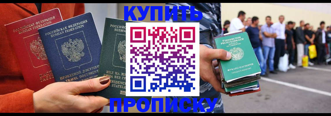временная регистрация поиск в Шумерле